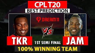TKR vs JAM Dream11 Team Prediction | JAM vs TKR Dream11 Team | TKR vs JAM | Hero CPL T20