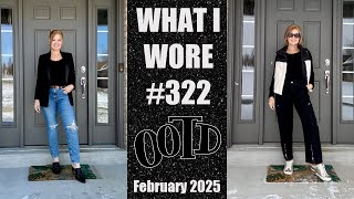 What I Wore #322 | OOTD & Box Keepers | March 2025