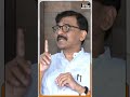 Sanjay Raut speaks on Tamil Nadu Governor RN Ravi dismissing V Senthil Balaji as a minister