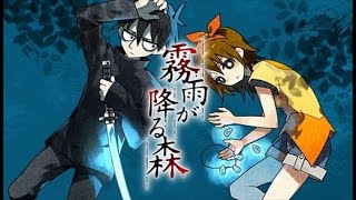 【霧雨が降る森 リメイク版】行ってはならない“約束の場所”へ　#2