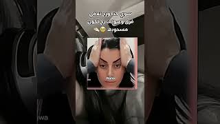 كيف تبين عيونك واسعة ومسحوبة👀(بدون مكياج🚫)