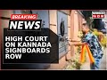 Breaking News | Kannada Signboards Row: Karnataka High Court Restrains CM Siddaramaiah Govt Order