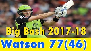 Shane Watson 77 Runs off 46 Balls in Big Bash 2017