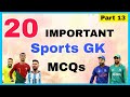 Sports Gk Questions and Answers | Sports GK | Sports Quiz | Sports Questions and Answers in English