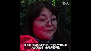 韩国抗议群众在尹锡悦总统住所附近与警察发生冲突