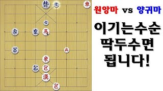 [타이슨장기 2455회] 느낌상 마와상 한번씩 움직이면 완승!!