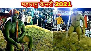 पृथीराज मोहोळ (पुणे) Vs अनिल ब्राह्मणे (नगर) Satana Kushti Dangal | Nashik Maharashtra Kushti