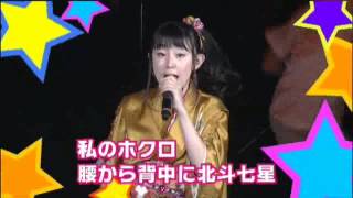 Terakado Tsuu 寺門 通  / Takahashi Mikako 高橋美佳子 - Omae no Kaa-chan XX Da! [Gintama Harumatsuri 2010]