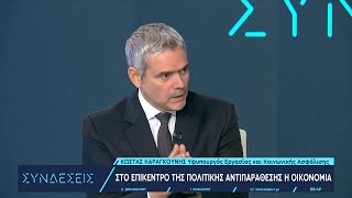 Ο Κώστας Καραγκούνης,ο Γιώργος Γαβρήλος(ΣΥΡΙΖΑ) και ο Σπύρος Τσιρώνης (ΝΙΚΗ) στην εκπομπή \