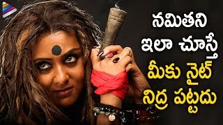 Namitha Ultimate Scene | Bottu 2019 Latest Telugu Movie | Bharath | Shakeela | Iniya