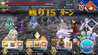 【FGO】天魔御伽草子 鬼島 丑御前討伐戰 豆不使用  阿提拉 初見殺