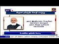 பேட்மிண்டன் வீராங்கனை பி வி சிந்து வெண்கலப் பதக்கம் வென்றுள்ளார் podhigaitamilnews பொதிகைசெய்திகள்