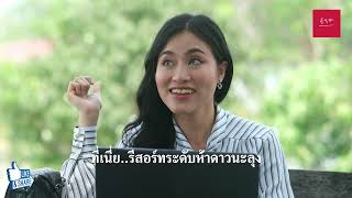 EP.3 รีสอร์ทนี้ไม่ต้อนรับคนบ้านนอก แต่งตัวจนๆ อย่างลุงหรอก!!  | สู้ๆ นะ