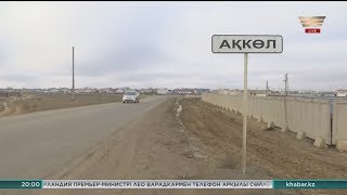 Атырау облысындағы Ақкөл ауылы карантинге жабылды