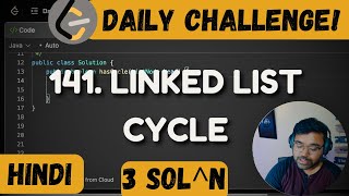 141. linked list cycle | leetcode daily challenge | DSA | Shashwat Tiwari Hindi