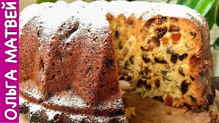 Christmas Fruit Cake Just What You Need For Christmas!!! (English Track)