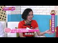 2018.0913 【小資族的品味生活】上集_王思佳_徐小可_小call_gigi_江伯樂