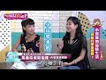 2018.0913 【小資族的品味生活】上集_王思佳_徐小可_小call_gigi_江伯樂