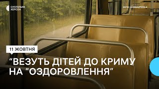 Окупаційна влада вивозить дітей за межі Херсонщини