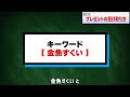 初見でも10人全員が1週間で100万円超え！勝率91.1%を誇りリスク0！貯金が無くても安定して稼げる1分手法！【ハイローオーストラリア】【バイナリーオプション】【ゆっくり解説】【副業】