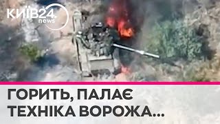 ЗСУ двома FPV-дронами знищили новітній російський танк Т90