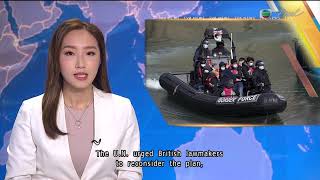 TVB News at 7:30｜8 MAR 2023｜HONG KONG English Latest NEWS