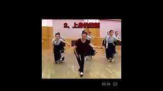 中央民族大学舞院慈仁桑姆教授课堂实录“踮步” Tibetan Dance