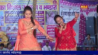छम छम नाचे देखो वीर हनुमाना | Anu Pooja Sharma | Special Balaji Bhajan | Latest Devotional Song 2018