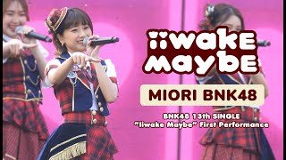 [Miori BNK48 Fancam] iiwake Maybe - 13TH SINGLE FIRST PERFORMANCE @CU Centenary Park