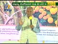 jai kisan ap 23rd jun 2016 దేశంలో తొలి సేంద్రియ సాగు విద్యకి రూపకల్పన చేసిన సర్కార్‌