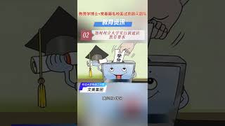 加州华人家长注意：加州州立大学实行新通识教育要求，漏掉了影响录取