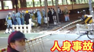 西武新宿線の南大塚駅〜本川越駅で人身事故が発生【リアルタイム速報】