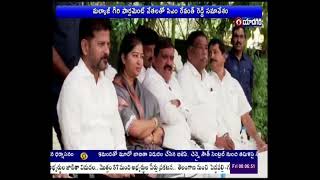 CM Revanth Reddy Meeting With Malkajgiri Parliament Leaders | మల్కాజ్ గిరి పార్లమెంట్ నేతలతో సిఎం