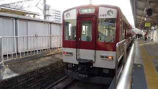 【鉄道の日記念･近鉄生駒線】近鉄1021系1023F生駒行き　王寺～生駒(ノーカット前面展望)