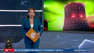 ПОЛНЫЙ ВЫПУСК ИНФОРМБЮРО ОТ 07.08.2024