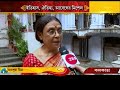 banedi barir pujo mitra bari darjipara kolkata