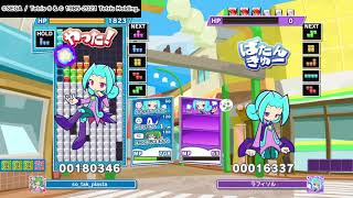 【ぷよぷよテトリス2】ソニック→アコール先生→ラフィソル(勝利)【ひとりでボス戦・超激辛】