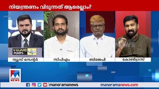 അതൊരു ക്യാപ്സൂള്‍ ആയി മാത്രമേ കാണാനാവൂ; കൗണ്ടര്‍പോയിന്‍റില്‍ വി.ടി.ബല്‍റാം