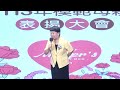 🔴【live直播】向偉大的媽媽致敬　柯志恩出席模範母親表揚大會｜2024.05.11 @chinatimes