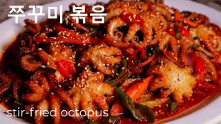 (eng/kor sub) Stir-fried small octopus | 쭈꾸미 볶음 | 탱글탱글하고 매콤한 쭈꾸미 맛있게 볶는 방법