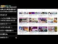 【緊急生放送】現在警察が介入！有名youtuberから被害を受けた女性が、限界を迎えて全てを告発！