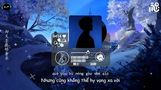 [Vietsub + Pinyin]  Nếu Như Đây Là Tình Yêu - en | 如果这就是爱情 - en ♪「你做了选择 对的错的我只能承认 心是痛的」【動態歌詞/Lyrics】