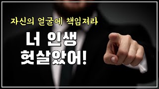 [협찬] 50부터는 물건은 뺄셈 마음은 덧셈 (feat. 책걸음) / 이노우에 가즈코