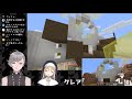 【minecraft】クレアさん、教会作りませんか？ 1【まとめ】