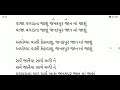 જનકપુર જાન માં જાશું gujarati bhajan with lyrics