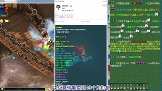 梦幻西游：120无级别野兽头出炉，70无级别愤怒水清腰带卖43万