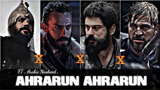 [HD] AHRARUN AHRARUN Arabic Nasheed | Lyrics With English Translation | All martyers of Islam