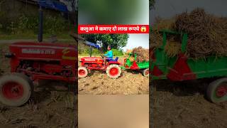 Went To Bring Paddy To The Field With Mini Tractor | Farmer Funny Video | Mini Tractor