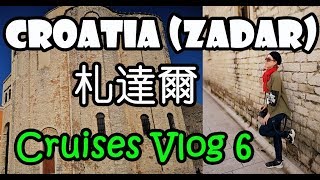 Cruises Tour- Vlog 6 - Croatia (Zadar) 歐洲郵輪之旅- 克羅地亞 (扎達爾)