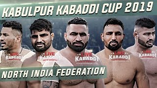 🔴LIVE - Kabulpur (Jalandhar) Kabaddi Cup 2019 | LIVE KABADDI | North India Federation